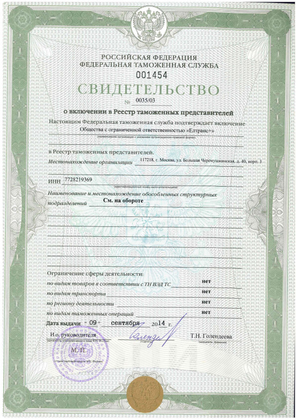 license_1