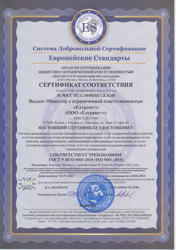 license_2